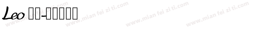 Leo 常规字体转换
